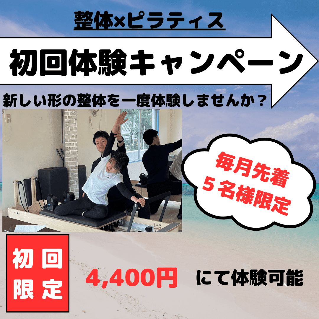 pilates wellsia イメージ