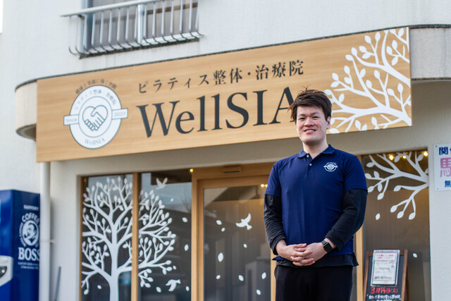 pilates wellsia イメージ