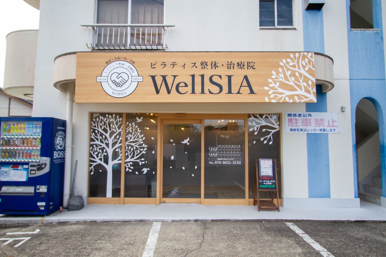 沿革イメージ