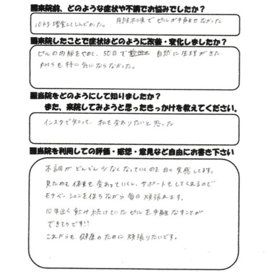 Voice Main Image