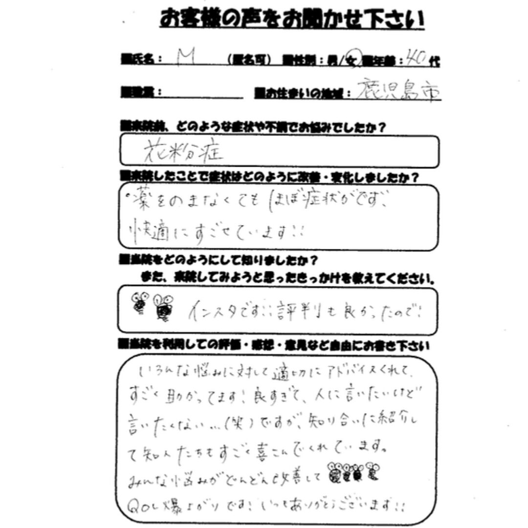 Voice Main Image