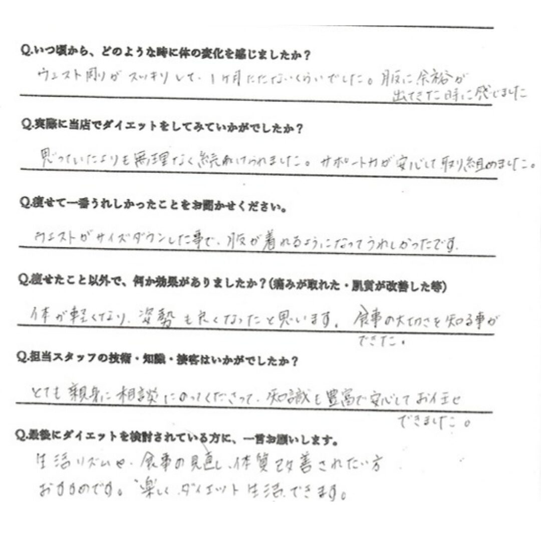Voice Main Image