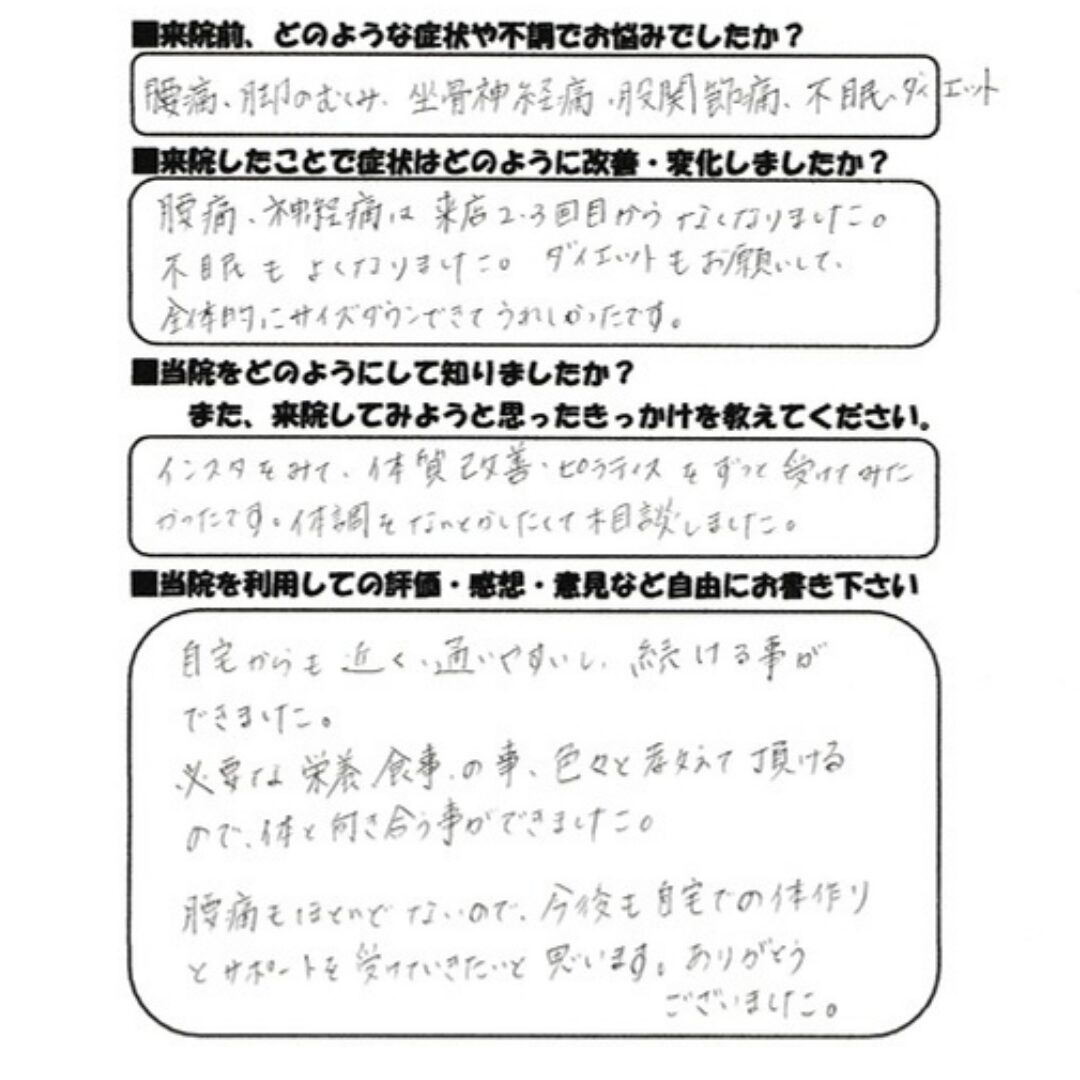 Voice Image 3