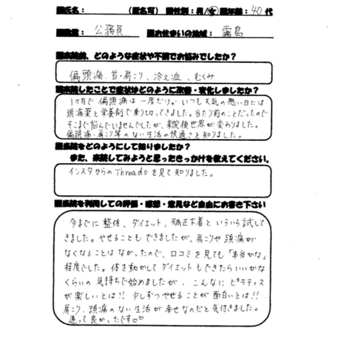 Voice Main Image