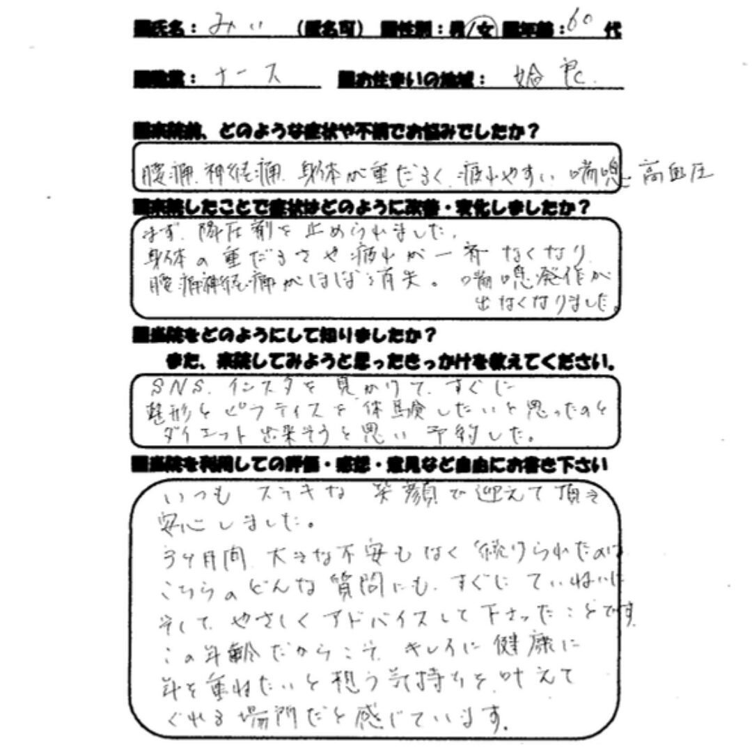 Voice Main Image
