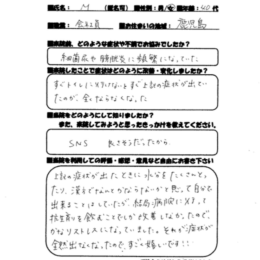 Voice Main Image