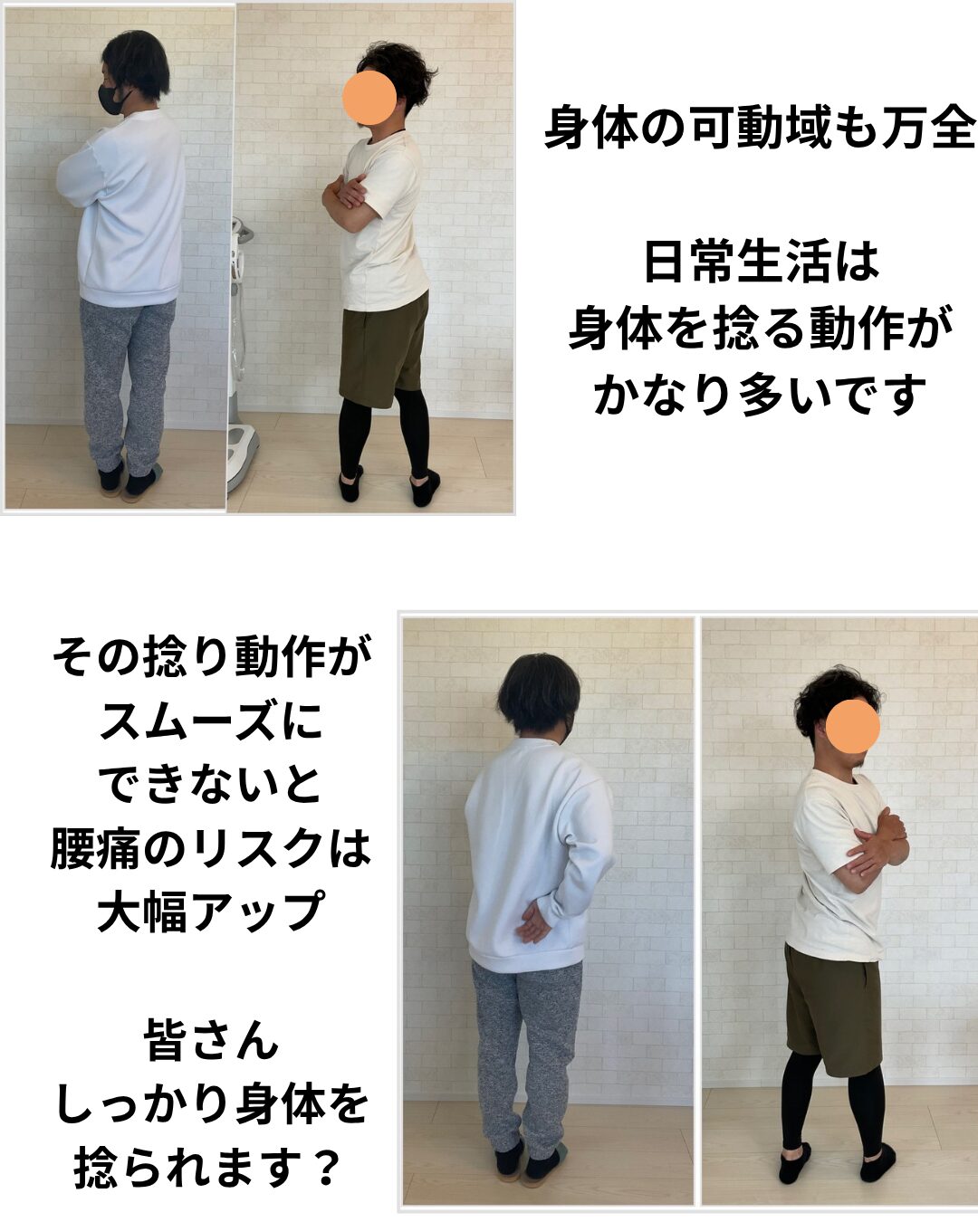 Voice Image 3