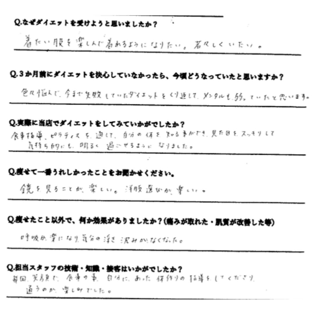 Voice Main Image