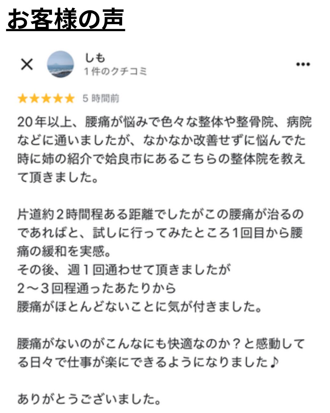 Voice Main Image