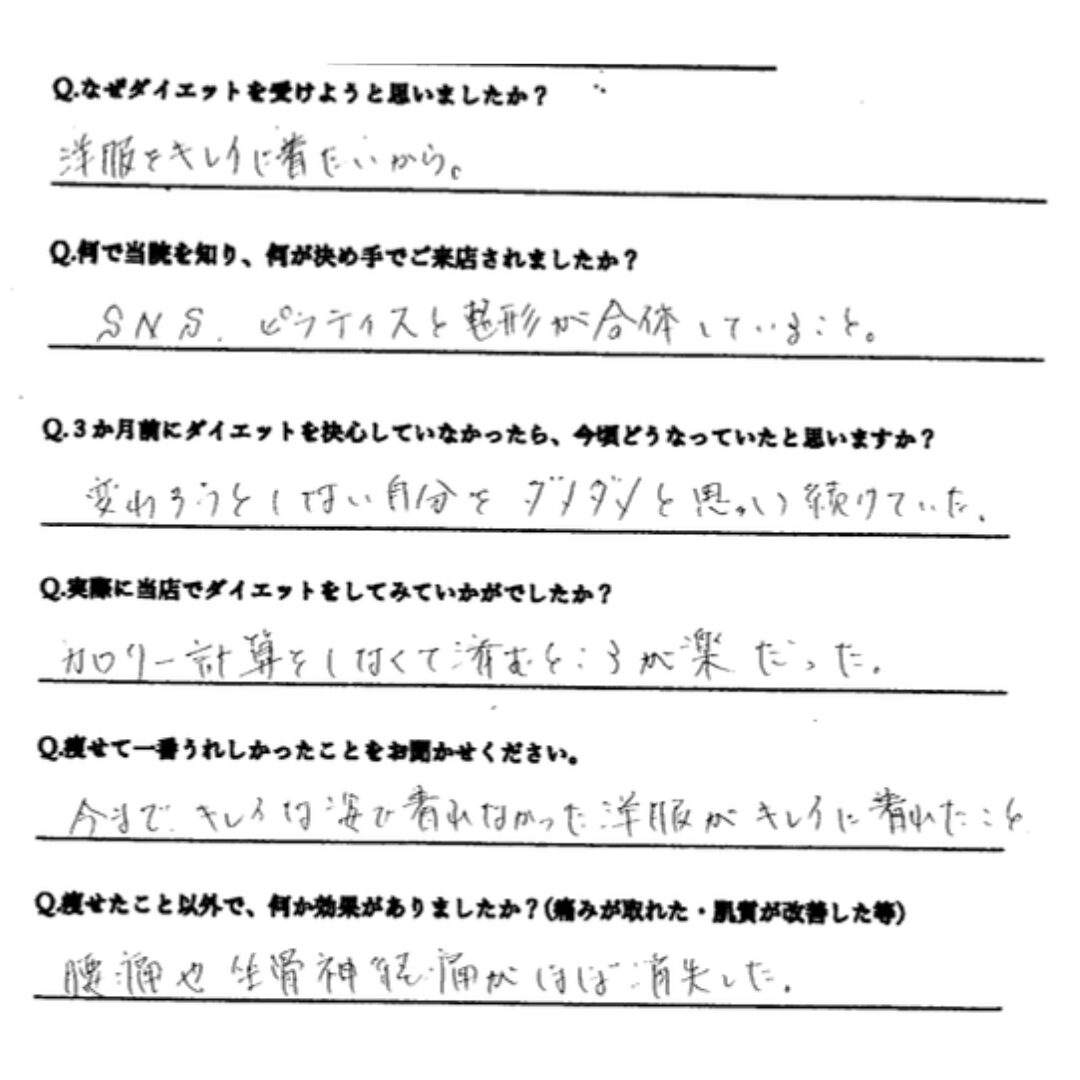 Voice Main Image
