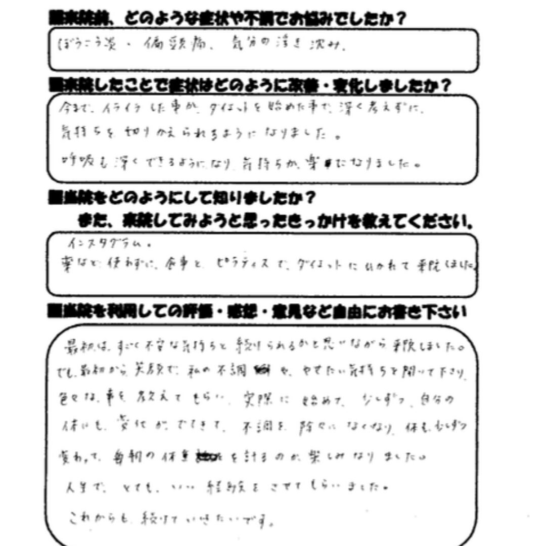 Voice Image 3