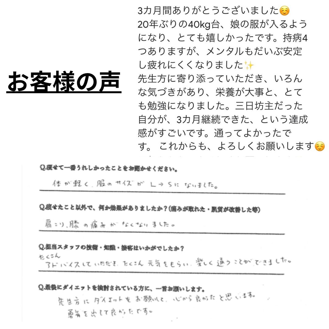 Voice Main Image