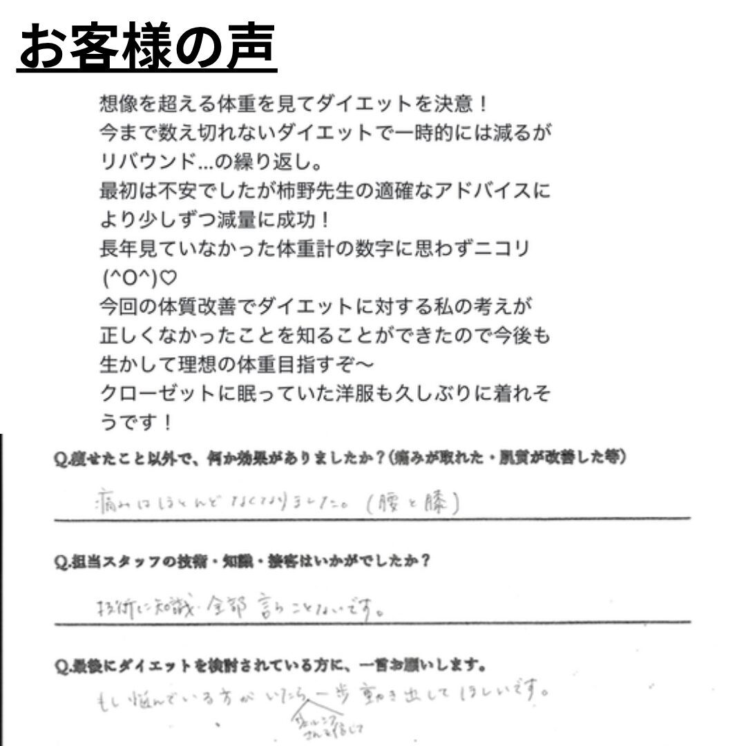 Voice Main Image