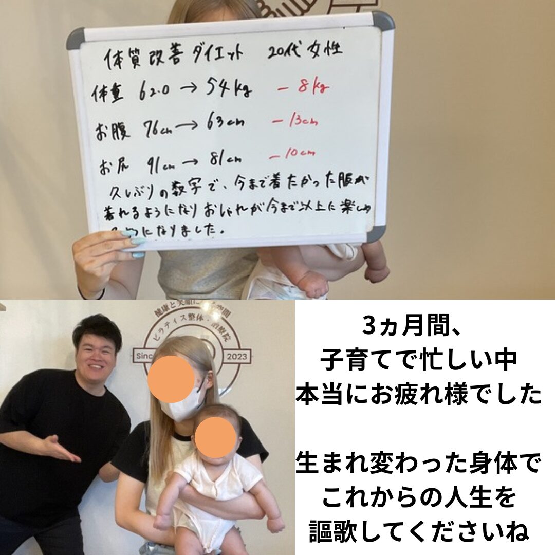 Voice Image 3