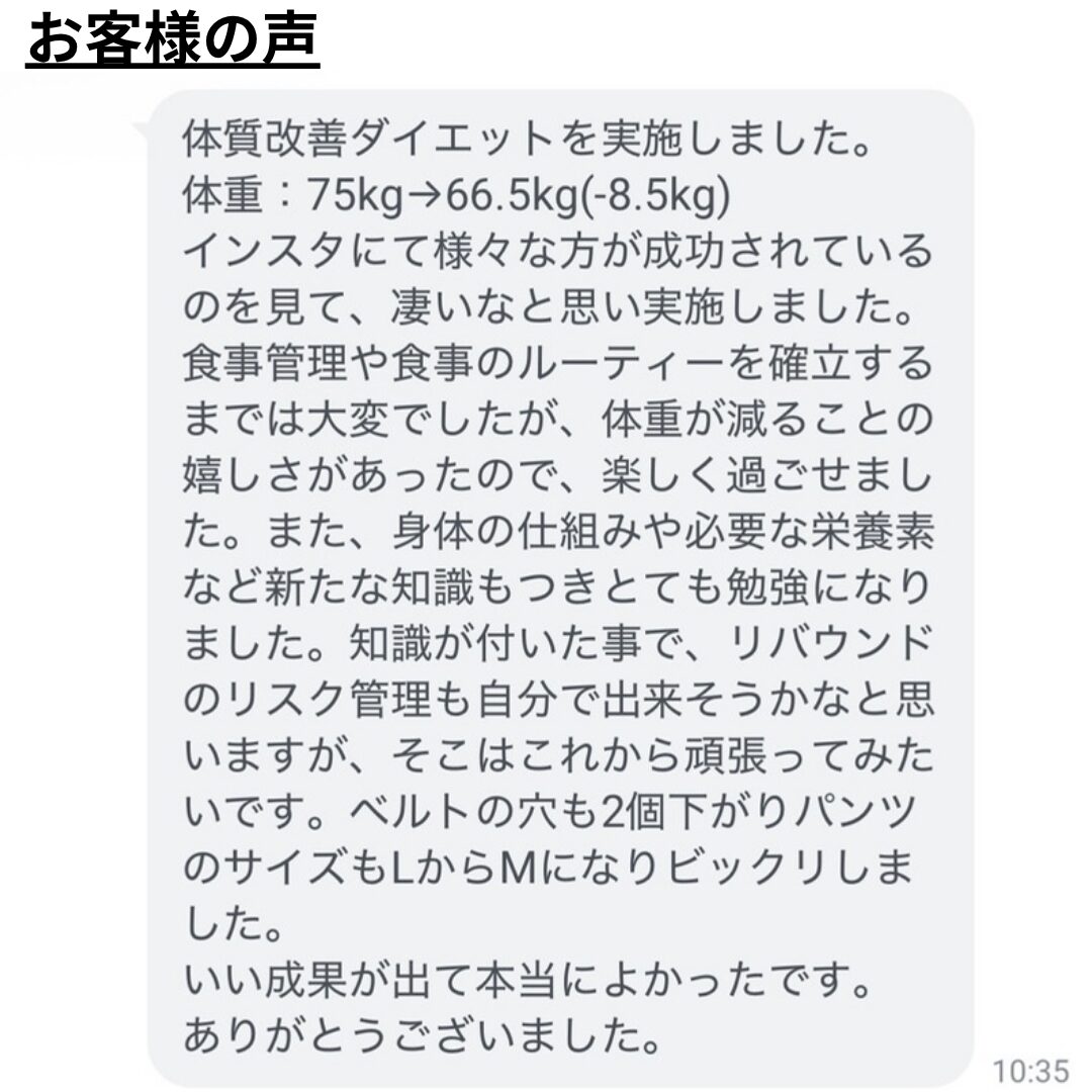 Voice Main Image