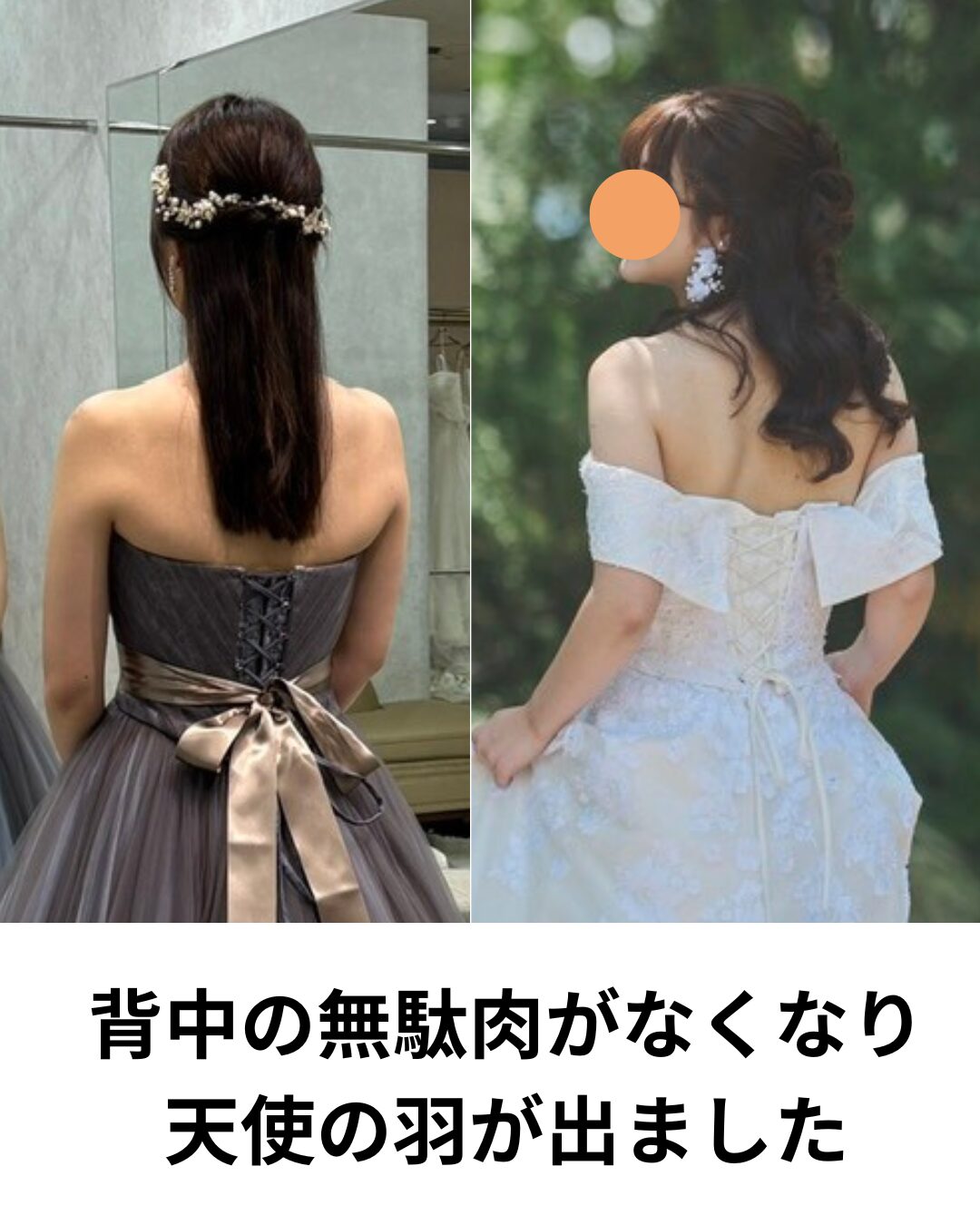 Voice Image 1
