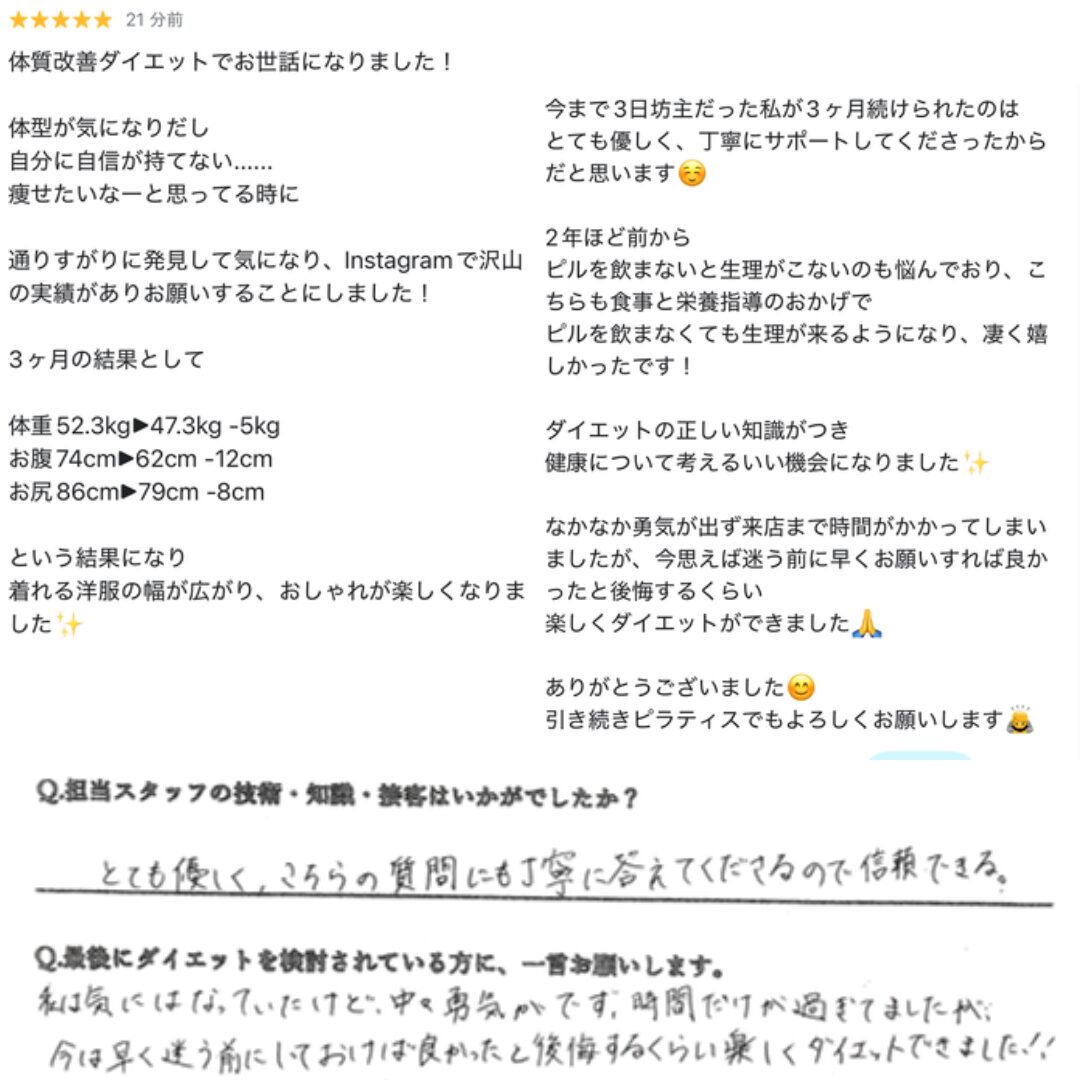 Voice Main Image