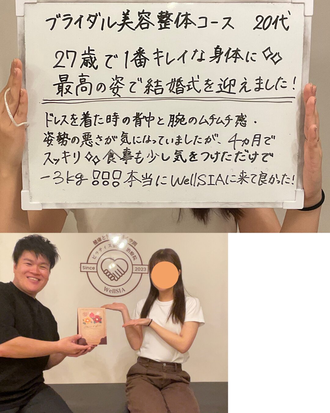 Voice Image 3