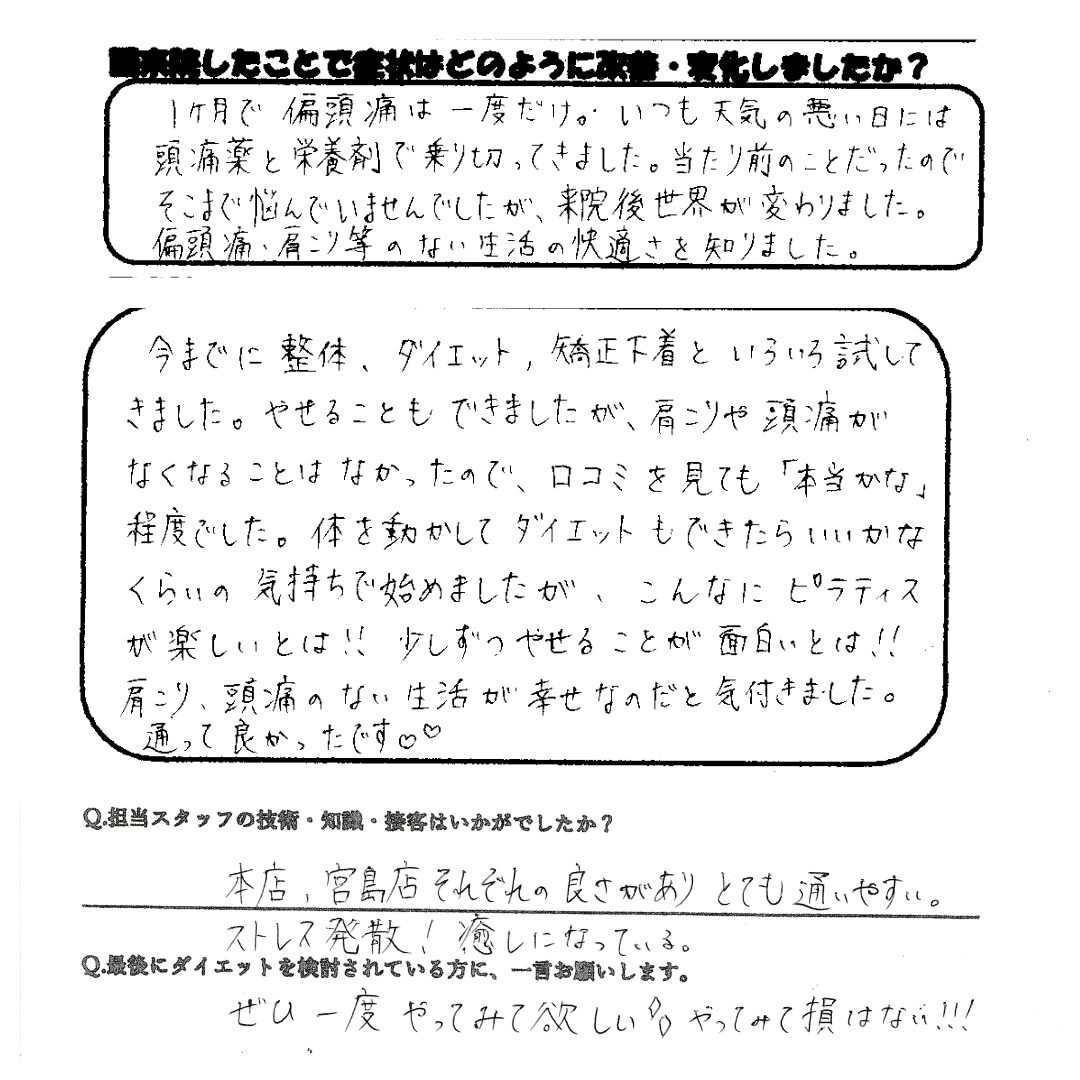 Voice Main Image