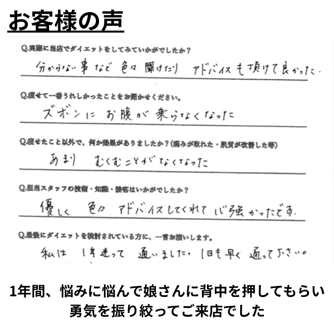 Voice Main Image