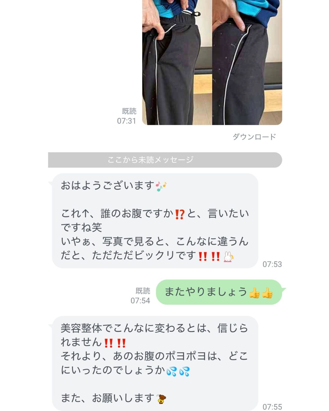 Voice Main Image