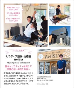Ray 9月号