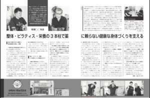 しぶがき隊の布川さんが来店されました。
