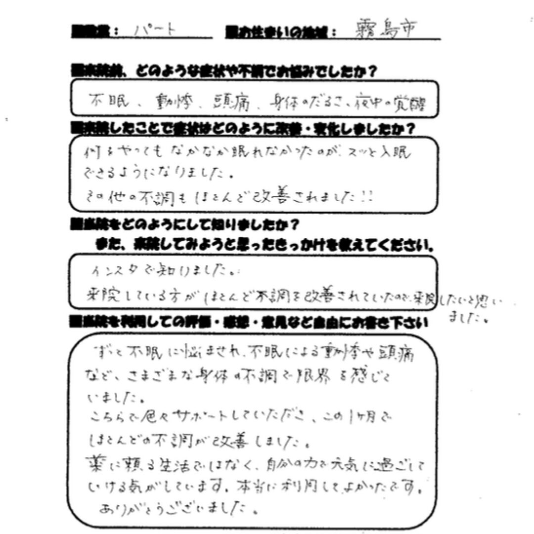 Voice Main Image