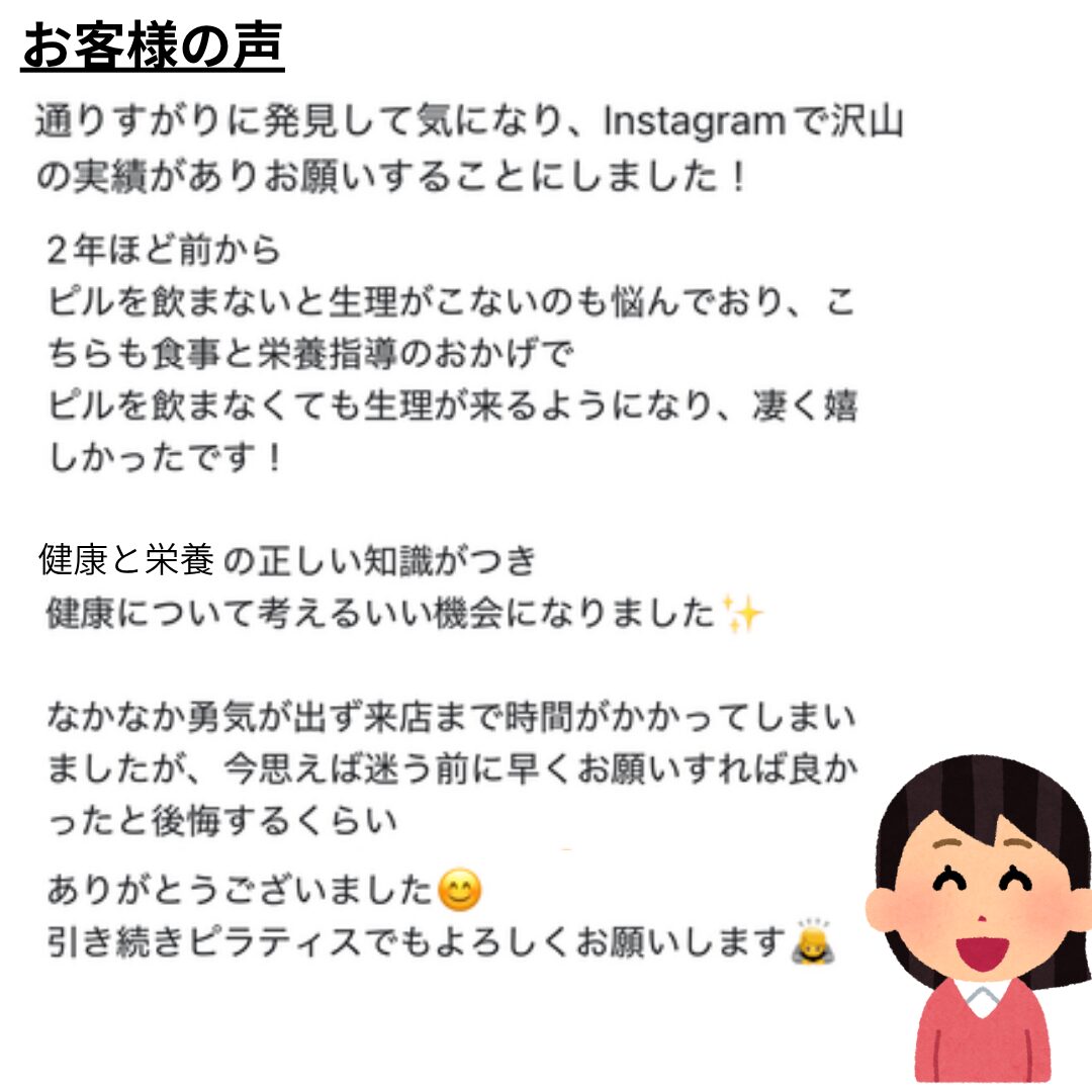 Voice Main Image