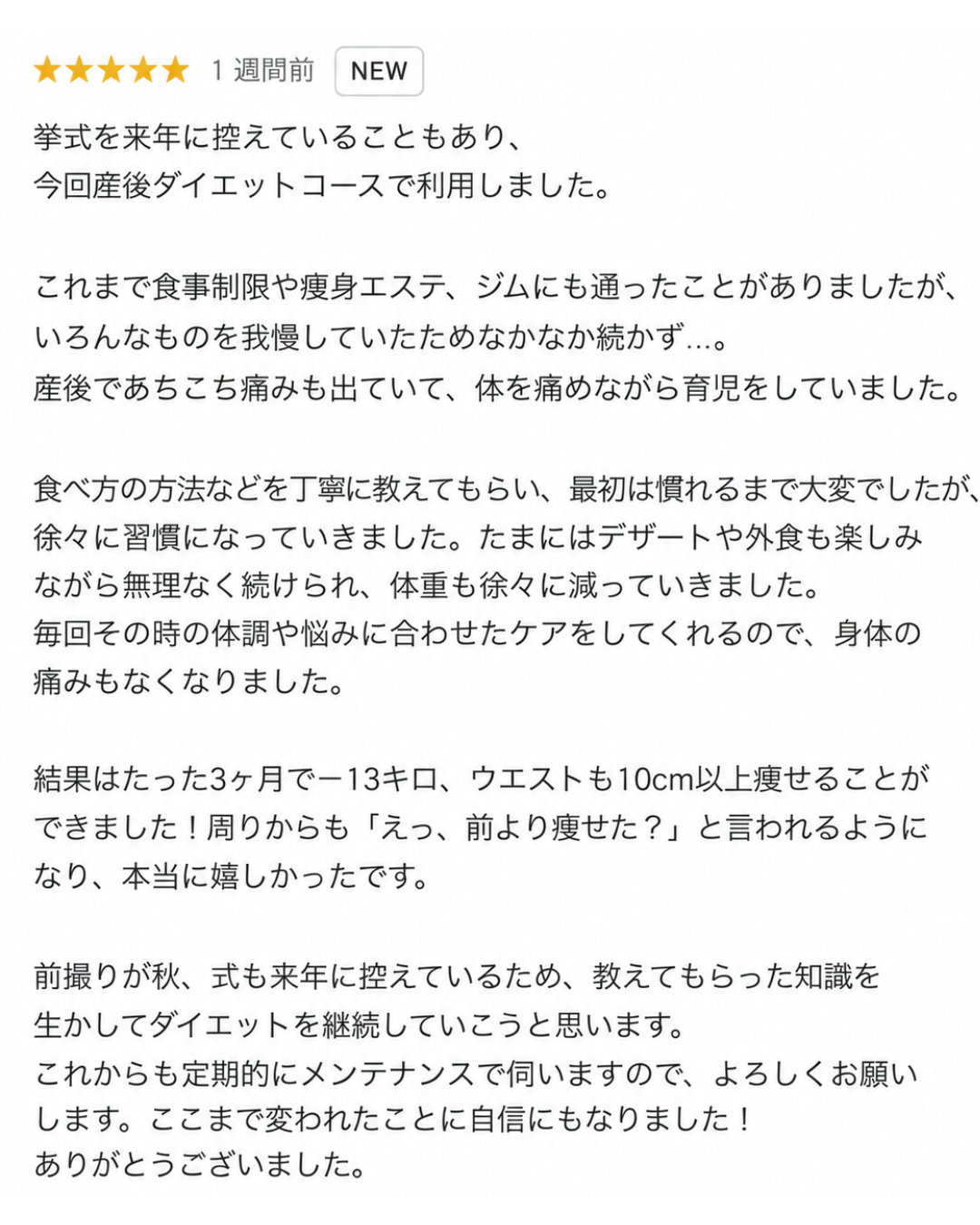 Voice Main Image