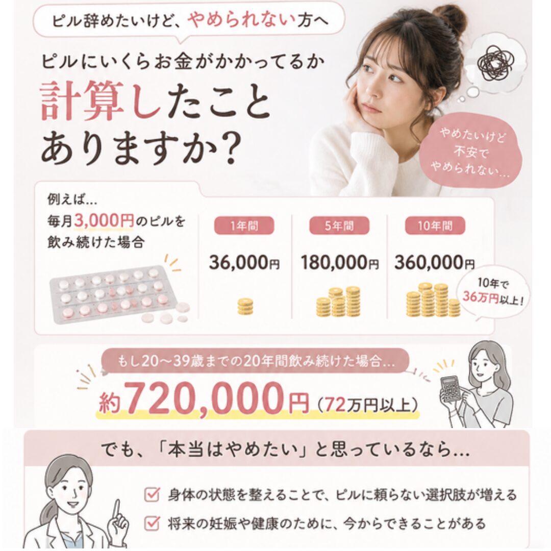 Voice Image 1