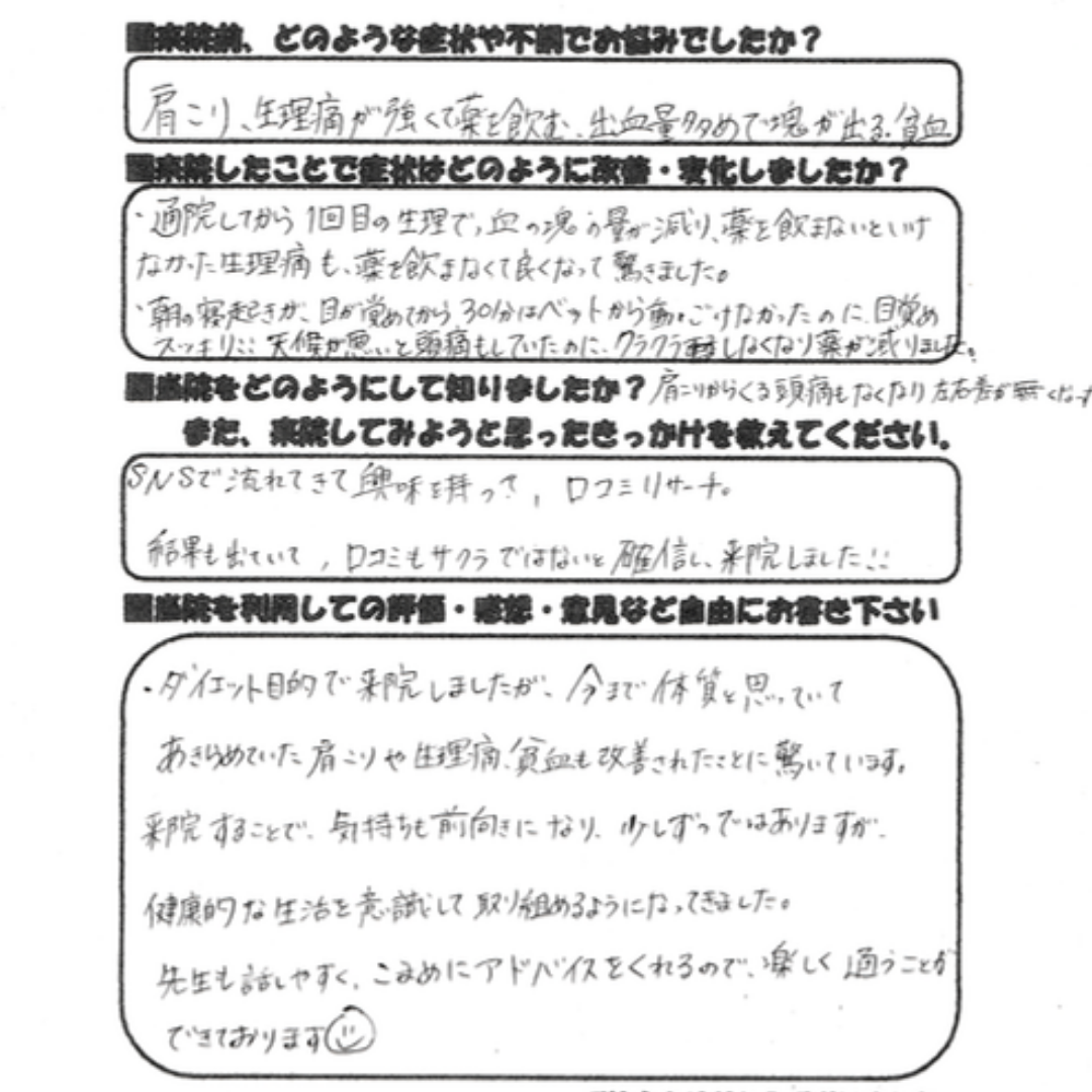 Voice Main Image