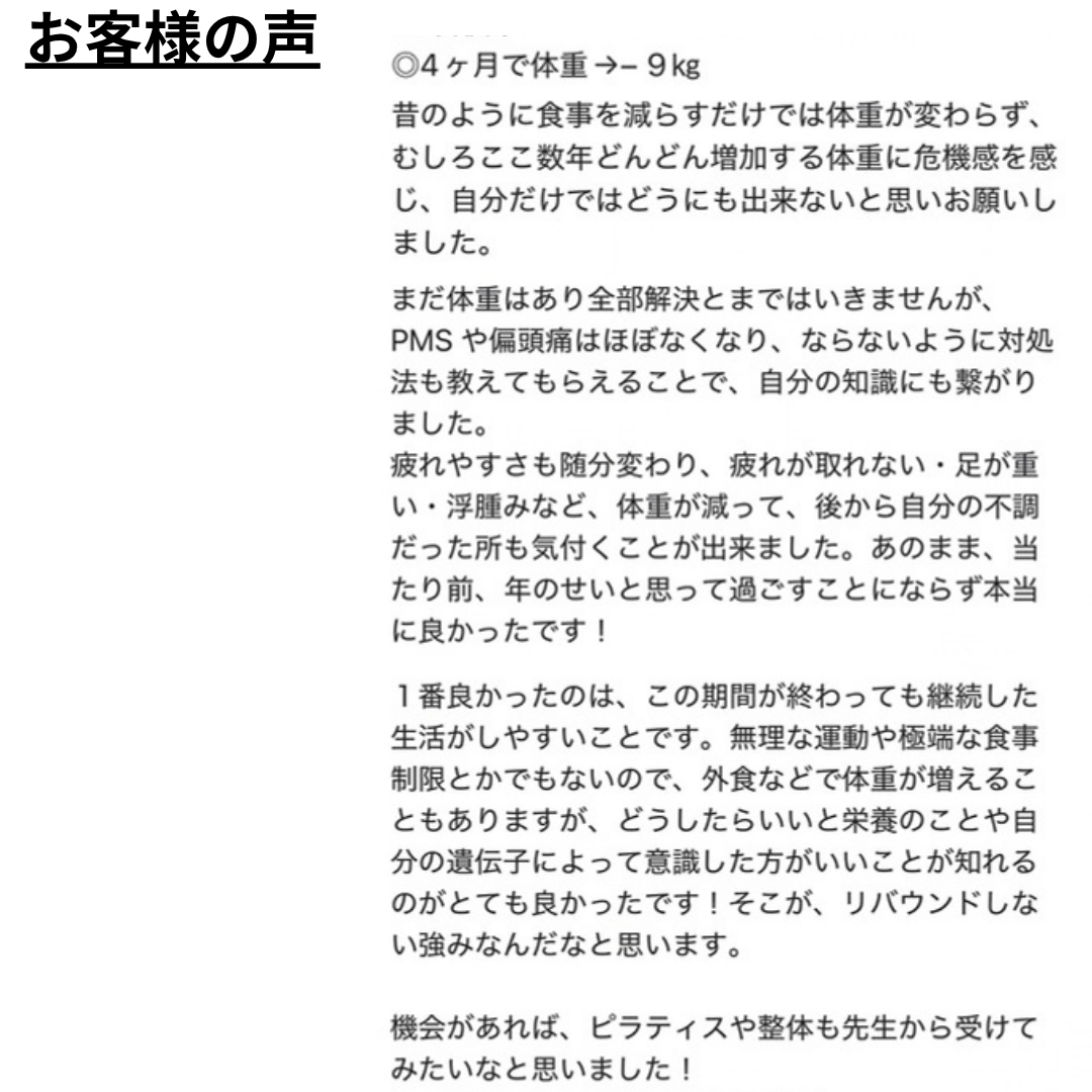 Voice Main Image