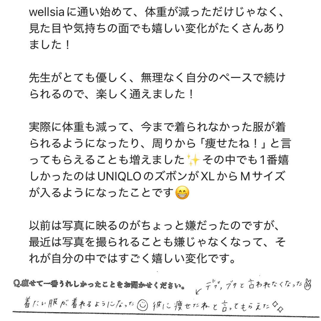 Voice Main Image