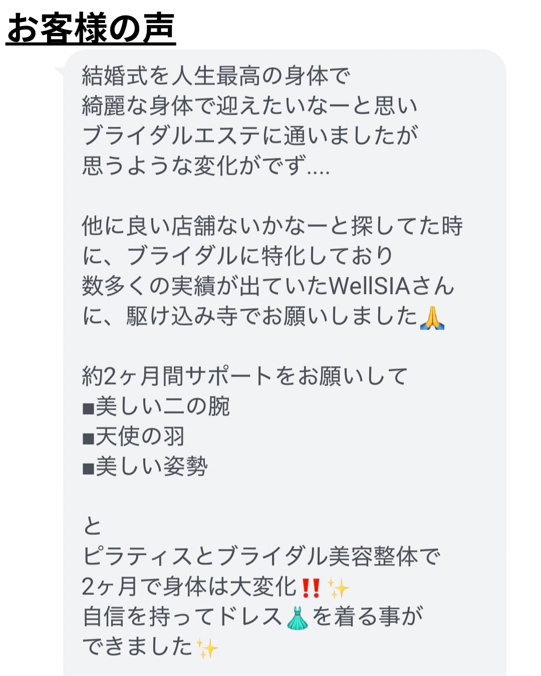 Voice Image 3