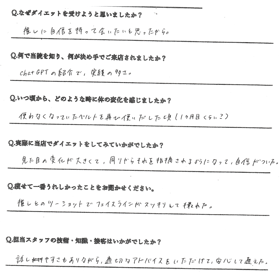 Voice Main Image